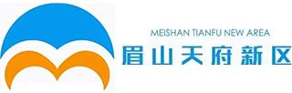 眉山天府新区投促局